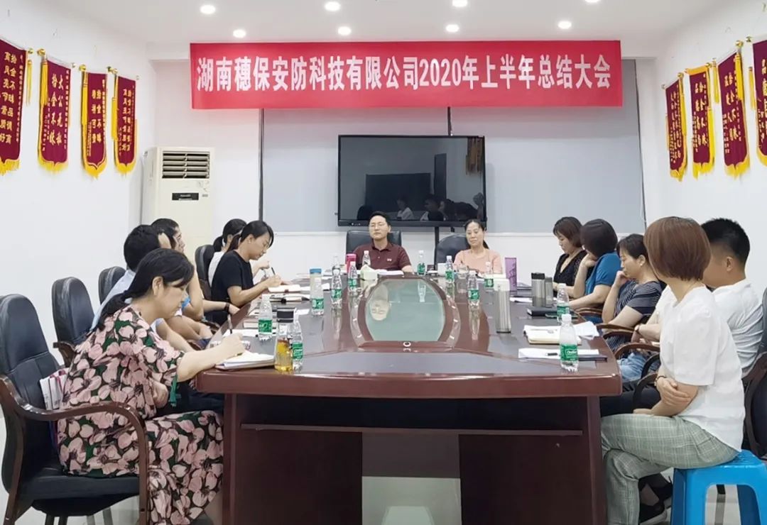 遠程監(jiān)控,報警巡邏,清機加鈔,清分整點,憑證寄庫,頭寸箱寄庫,商鋪安保,智能家居