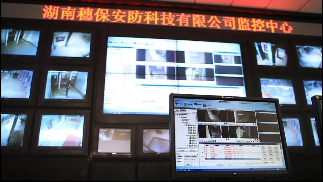 遠(yuǎn)程監(jiān)控,報(bào)警巡邏,清機(jī)加鈔,清分整點(diǎn),憑證寄庫(kù),頭寸箱寄庫(kù),商鋪安保,智能家居