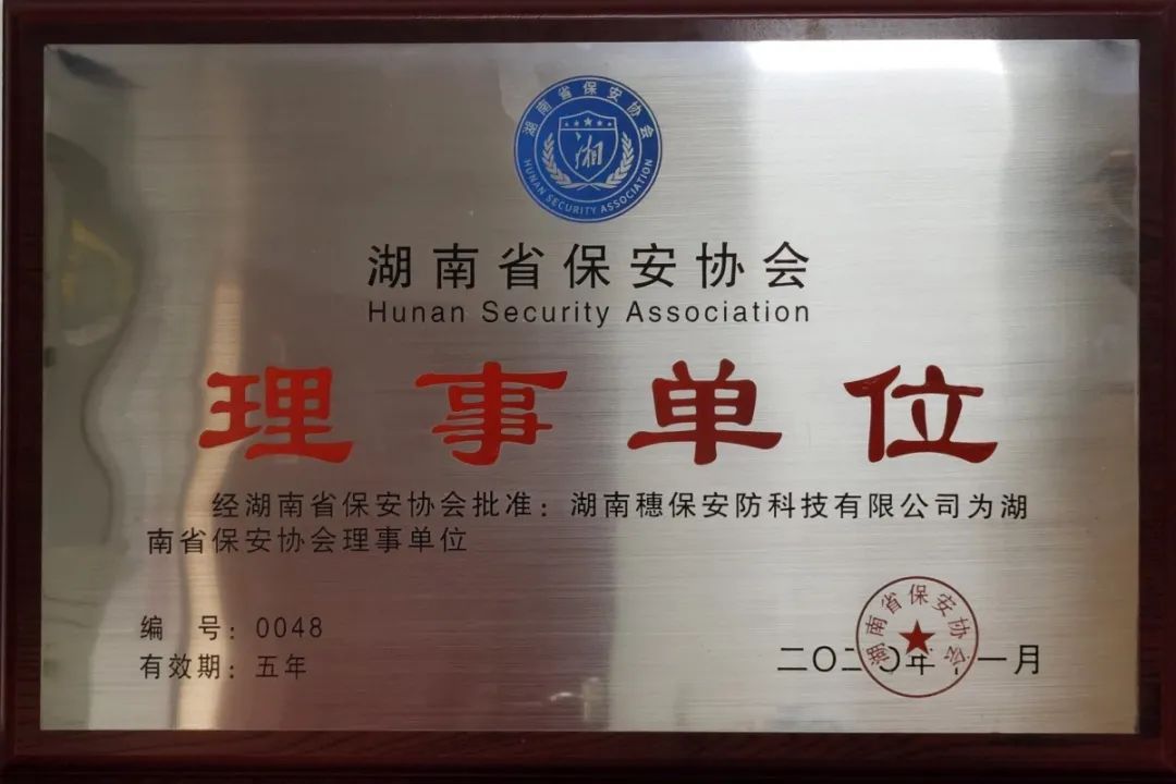 遠(yuǎn)程監(jiān)控,報(bào)警巡邏,清機(jī)加鈔,清分整點(diǎn),憑證寄庫(kù),頭寸箱寄庫(kù),商鋪安保,智能家居