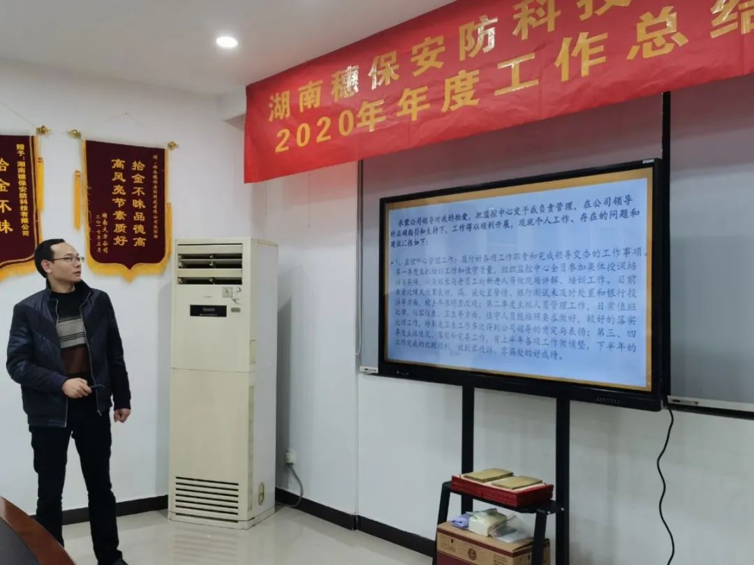 遠(yuǎn)程監(jiān)控,報(bào)警巡邏,清機(jī)加鈔,清分整點(diǎn),憑證寄庫,頭寸箱寄庫,商鋪安保,智能家居