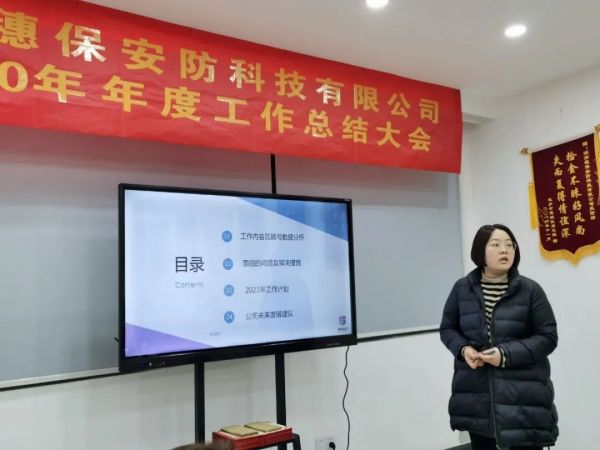 遠(yuǎn)程監(jiān)控,報警巡邏,清機(jī)加鈔,清分整點,憑證寄庫,頭寸箱寄庫,商鋪安保,智能家居