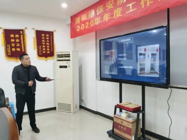 遠(yuǎn)程監(jiān)控,報警巡邏,清機(jī)加鈔,清分整點,憑證寄庫,頭寸箱寄庫,商鋪安保,智能家居