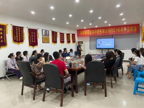 遠(yuǎn)程監(jiān)控,報(bào)警巡邏,清機(jī)加鈔,清分整點(diǎn),憑證寄庫(kù),頭寸箱寄庫(kù),商鋪安保,智能家居