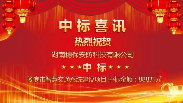 遠(yuǎn)程監(jiān)控,報(bào)警巡邏,清機(jī)加鈔,清分整點(diǎn),憑證寄庫,頭寸箱寄庫,商鋪安保,智能家居