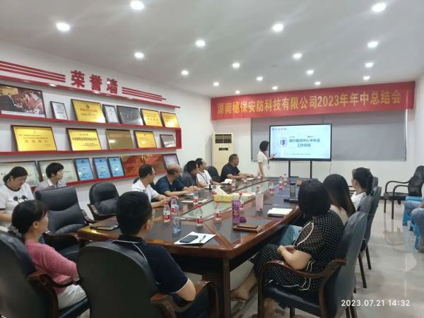 遠(yuǎn)程監(jiān)控,報警巡邏,清機(jī)加鈔,清分整點(diǎn),憑證寄庫,頭寸箱寄庫,商鋪安保,智能家居