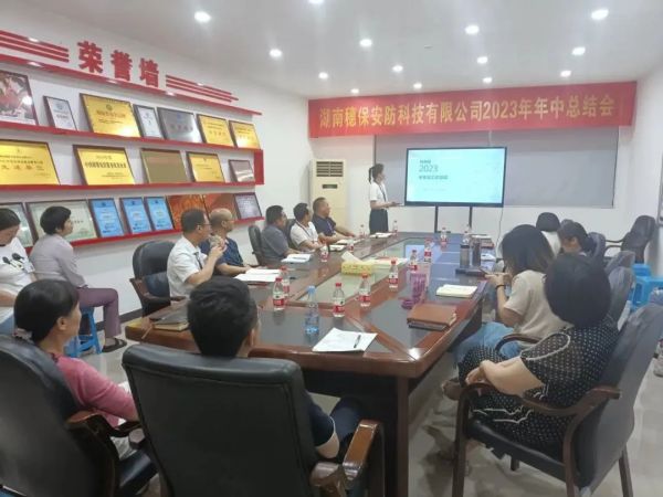 遠(yuǎn)程監(jiān)控,報警巡邏,清機(jī)加鈔,清分整點(diǎn),憑證寄庫,頭寸箱寄庫,商鋪安保,智能家居